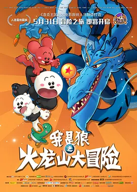 黑人成人
